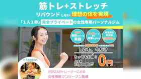 リプレシャス (Rprecious)熊谷店のイメージ