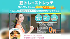 リプレシャス前橋店のイメージ