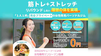 リプレシャス (Rprecious) 高崎店のイメージ