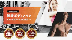ミヤザキジム自由が丘店のイメージ