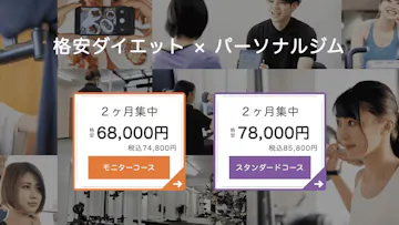 プライベートジムHPERのイメージ