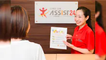 アシスト24下松山田店のイメージ