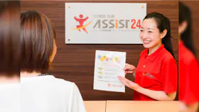 アシスト24臼杵あすとぴあ店のイメージ