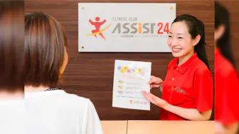 アシスト24 平塚河内店のイメージ