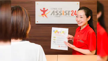 アシスト24山形城西店のイメージ