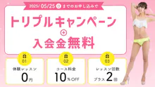ビーコンセプト吉祥寺店のイメージ