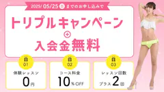 ビーコンセプト吉祥寺店のイメージ