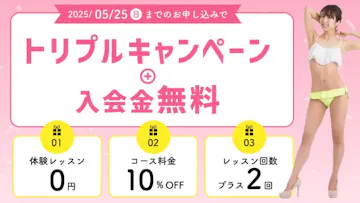 ビーコンセプト吉祥寺店のイメージ