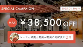 アンドゥスーパーボディ (UNDEUX SUPERBODY)吉祥寺スタジオ店のイメージ