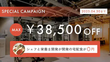 アンドゥスーパーボディ吉祥寺スタジオ店のイメージ