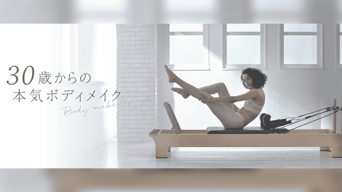 ピラティスケー (pilates K)の画像