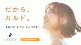 ホットヨガのカルド 蒲生四丁目店の画像