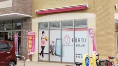 ファディー 新潟上所店の画像