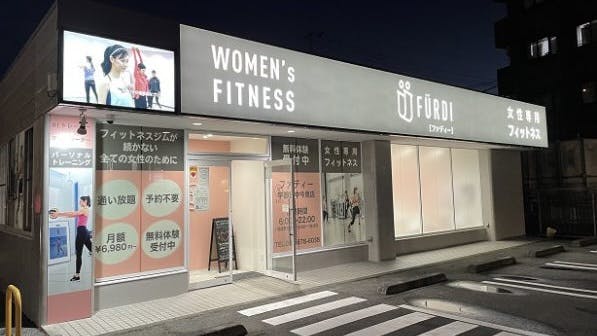 ファディー 宇都宮中今泉店の画像