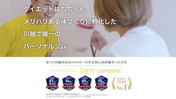 Rays GyM川越アカシア通り店のイメージ