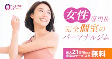 アウトライン (OUTLINE) 川崎店のイメージ