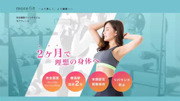 more fit練馬店のイメージ