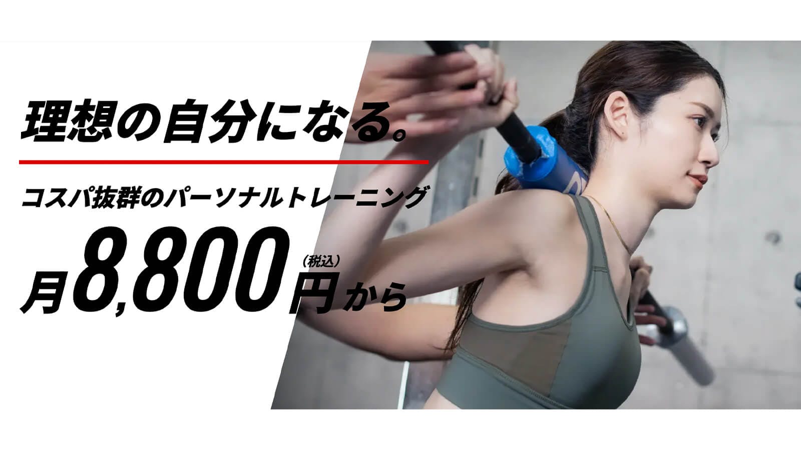 パーソナルジム ベイシス (PERSONAL GYM BASIS)の画像