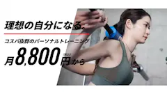 パーソナルジム ベイシス御徒町店のイメージ