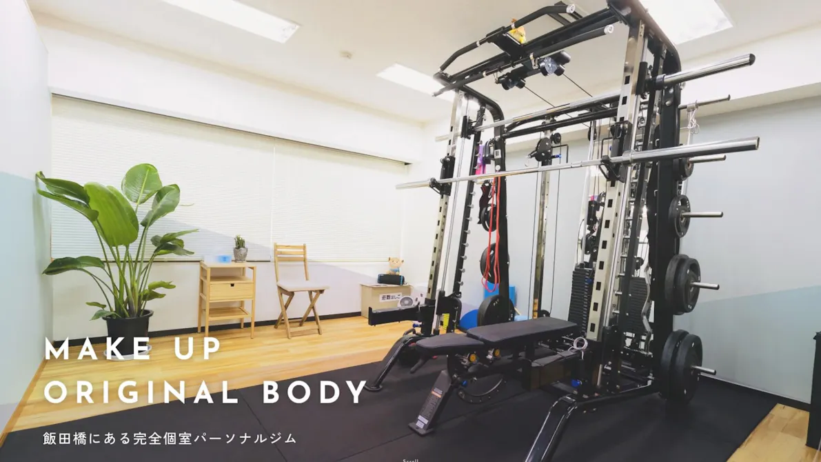 完全個室パーソナルジムorBody 飯田橋店の画像