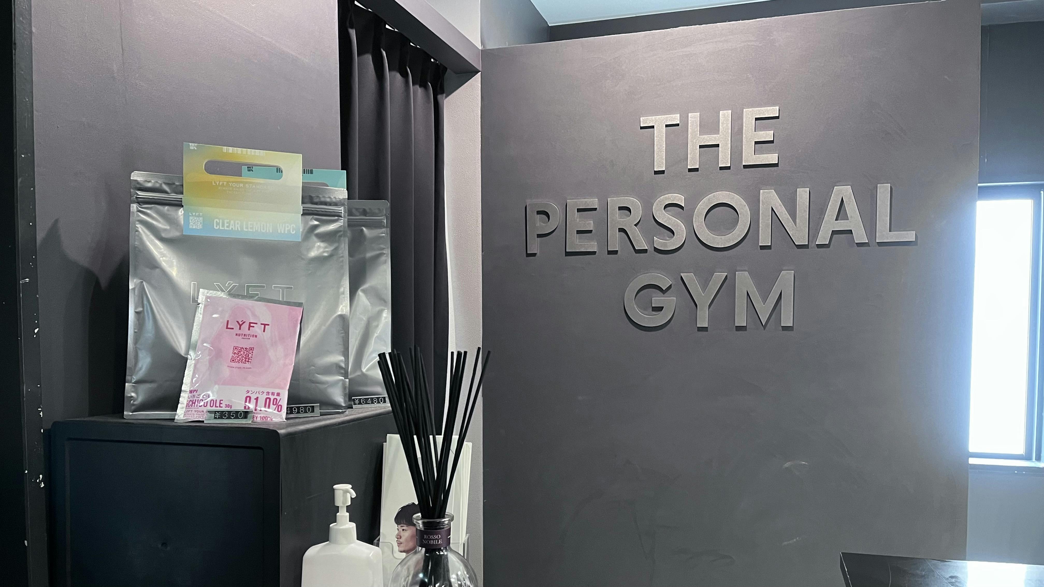 ザ パーソナルジム (THE PERSONAL GYM)の画像