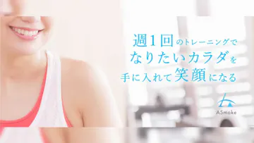 アスメイク立川店のイメージ