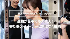 リーディング (LEADING) 練馬駅前店の画像