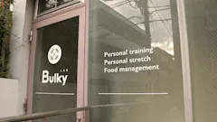 BulkyLab 代々木上原店の画像