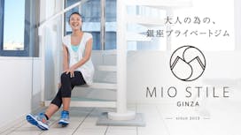 ミオ スティーレ (MIO STILE)の画像