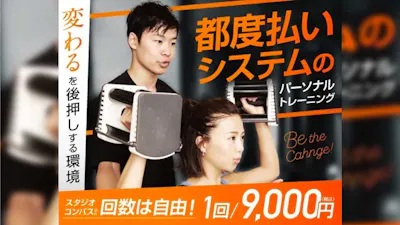 STUDIO KOMPASの画像