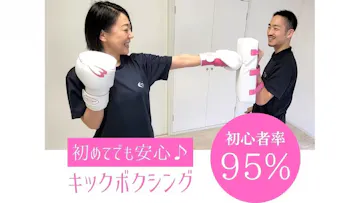 スリービーダイエット町田店 女性専用パーソナルジムのイメージ