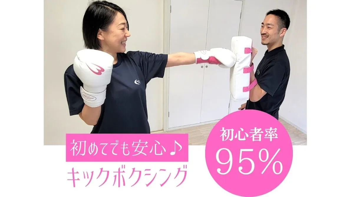 スリービーダイエット 町田店 女性専用パーソナルジムの画像