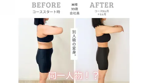 スリービーダイエット 町田店 女性専用パーソナルジムの写真2