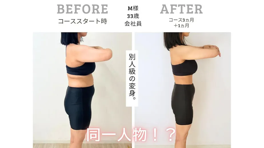 スリービーダイエットの画像の画像