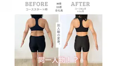 スリービーダイエット 町田店 女性専用パーソナルジムの画像