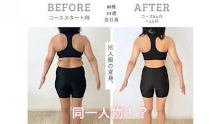 スリービーダイエット 町田店 女性専用パーソナルジムの写真3