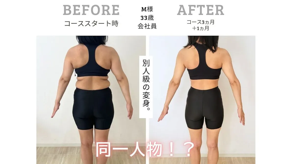 スリービーダイエット 町田店 女性専用パーソナルジムの画像