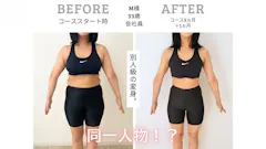 スリービーダイエット 町田店 女性専用パーソナルジムの画像