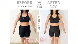 スリービーダイエット 町田店 女性専用パーソナルジムの写真4