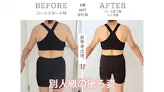 スリービーダイエット 町田店 女性専用パーソナルジムの画像