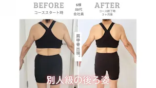 スリービーダイエット 町田店 女性専用パーソナルジムの写真5