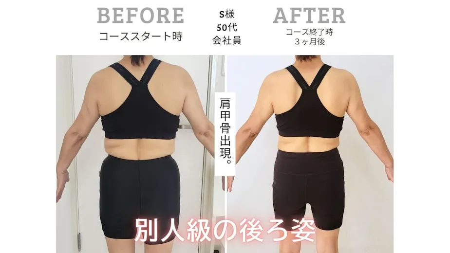 スリービーダイエットの画像の画像