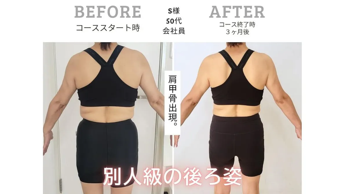 スリービーダイエット 町田店 女性専用パーソナルジムの画像