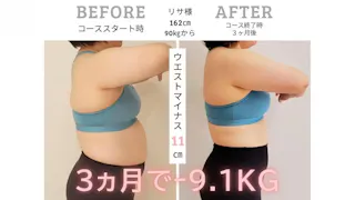 スリービーダイエット 町田店 女性専用パーソナルジムの写真6