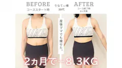 スリービーダイエット 町田店 女性専用パーソナルジムの画像