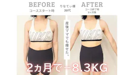 スリービーダイエット 町田店 女性専用パーソナルジムの画像