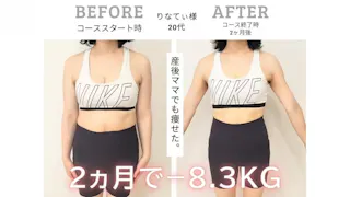 スリービーダイエット 町田店 女性専用パーソナルジムの写真7