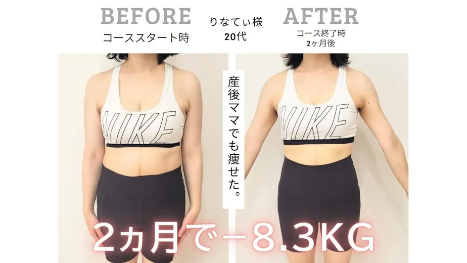 スリービーダイエットの画像の画像