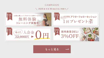 リボーンマイセルフ吉祥寺店のイメージ