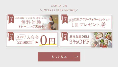 リボーンマイセルフ (Reborn Myself)の画像